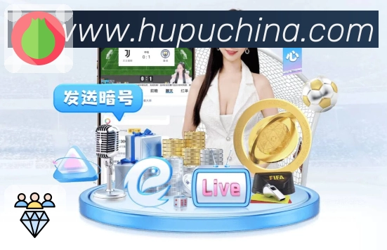 虎扑积分榜中心